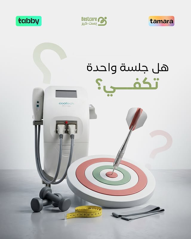 COOLTECH Fat Freezing