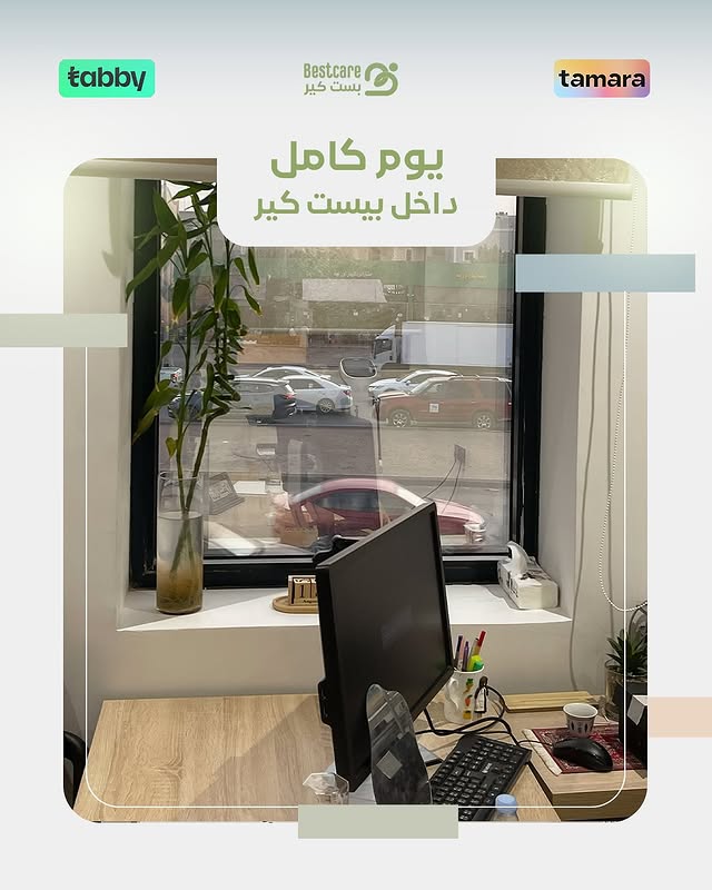 Best Care Gallery