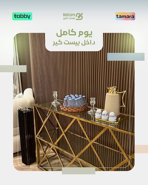Best Care Gallery